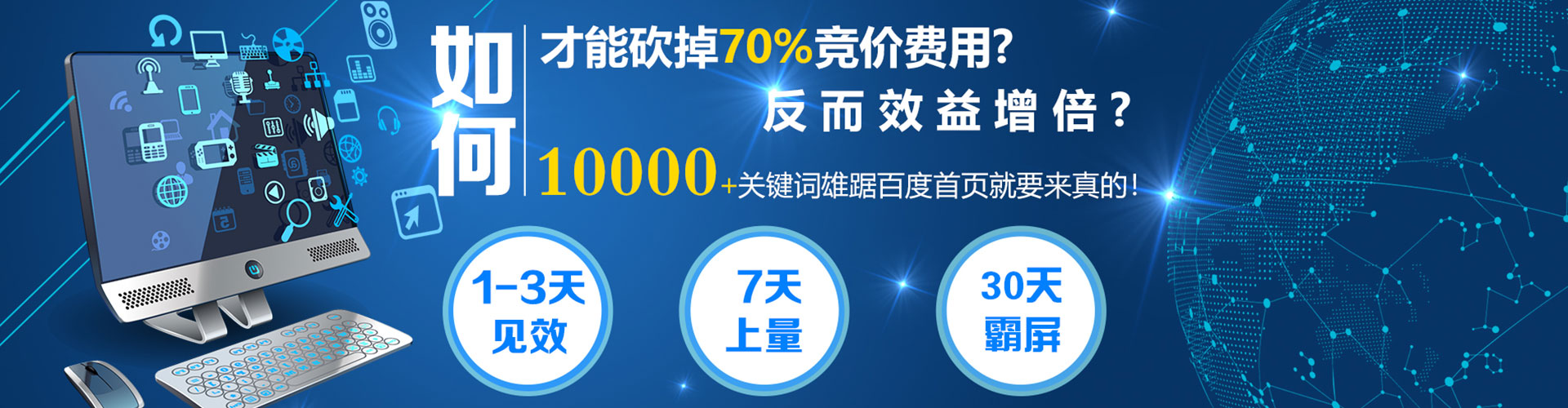 梁河sem主管