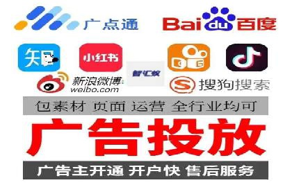 信息流广告公司的创意之路：从策划到执行的全过程