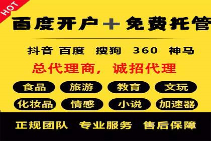 探索信息流开户的商业价值——多行业案例分析