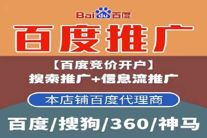 信息流开户返点攻略：实战案例教你如何快速赚取高额返点