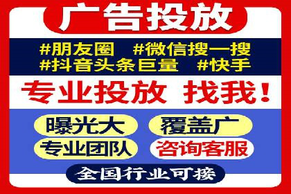 详解托管SEM竞价案例：精准定位客户群体