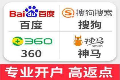 深度解析百度推广服务费的投资回报